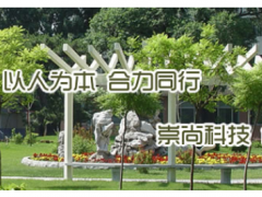 沈陽儀表直接空冷器智能清洗機器人及系統實現清洗自動化、智能化和信息化