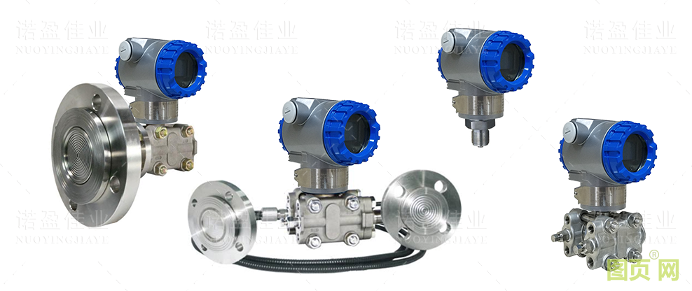 差壓變送器零點遷移(圖1)