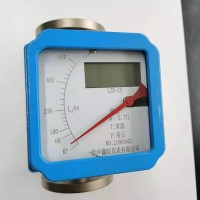 金屬管浮子流量計(jì)