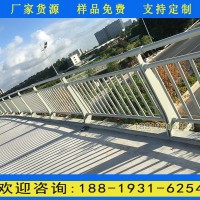 廣州行人天橋兩側護欄生產廠家 惠州橋梁河道景觀欄桿定做