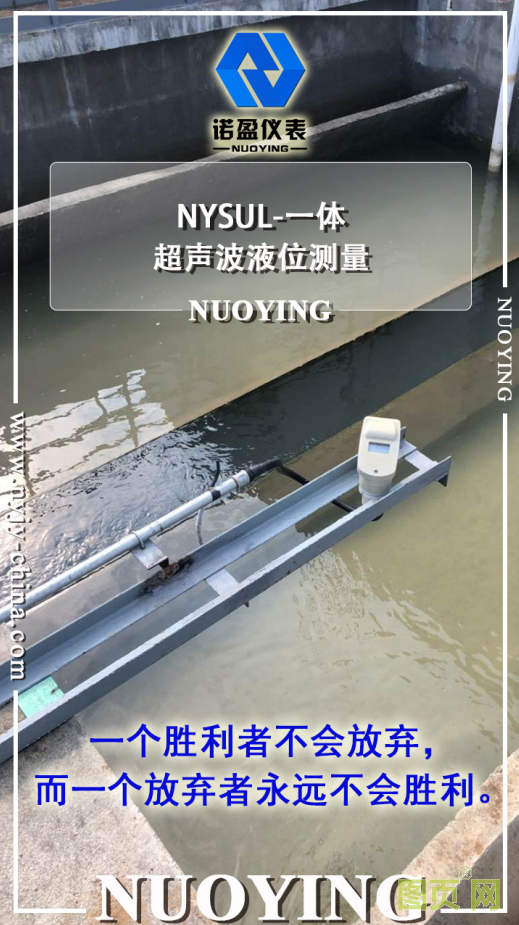 二沉池的詳解與液位監測(圖3)