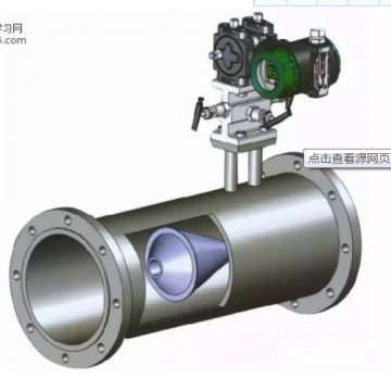 重慶弘興儀表V錐流量計(jì)生產(chǎn)廠家可提