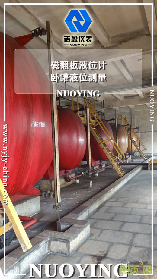 十大方法處理磁翻板液位計故障(圖2) 十大方法處理磁翻板液位計故障(圖2)