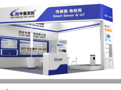 中星測控與您相約2021世界傳感器大會