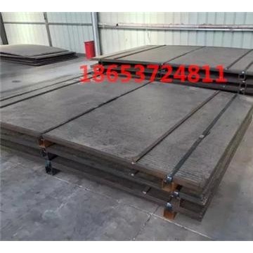 3+3耐磨板 雙金屬耐磨鋼板 復合耐磨