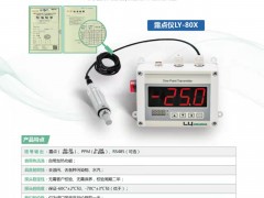 露點儀LY80X的性能優(yōu)勢介紹