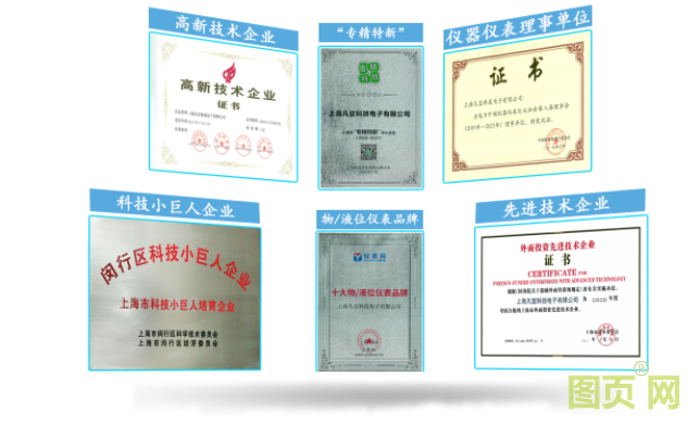 榮譽證書 (2) - 副本.png 榮譽證書 (2) - 副本.png