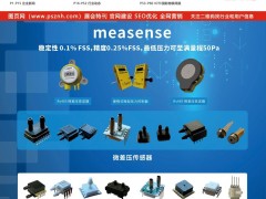 智能控制的核心零組件商小卓科技入駐《儀表與測量控制》2021年第5期之物聯網及傳感器展特刊的大封面。