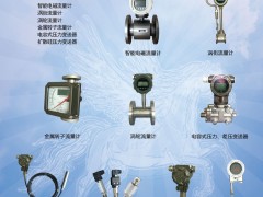 專注自動化過程連接17載的南京梅特朗入駐《儀表與測量控制》2021年第5期之物聯網及傳感器展特刊