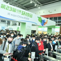 2022上海國際碳中和新技術裝備博覽會