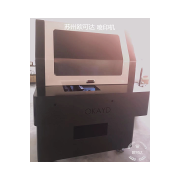 文字噴印機蘇州歐可達工業(yè)用噴印機