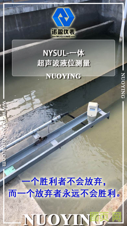 超聲波物位儀表的應用(圖2)