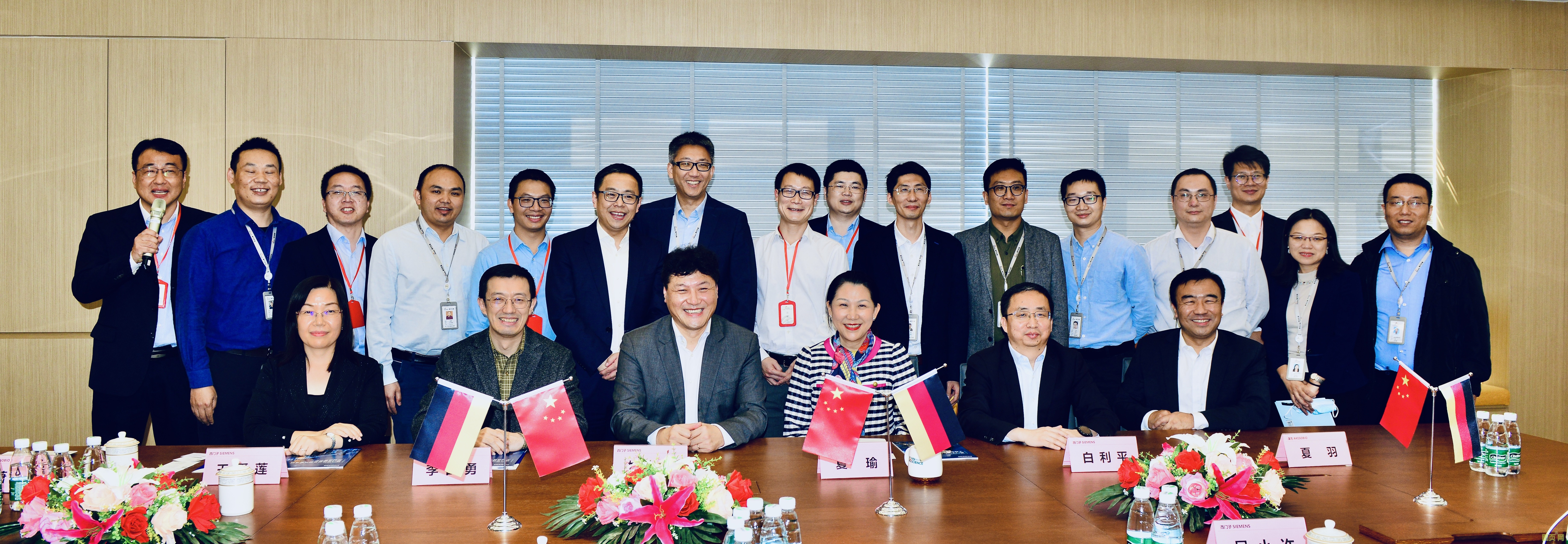 西門子攜手康方生物，共同推進中國生物制藥邁向智能化時代