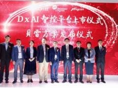 深化本土創新，打造智檢方案—貝克曼庫爾特 DxAI 智控平臺，貝雷方案 震撼上市