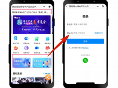 共赴新程！GEME 2022小程序元旦重磅上線！