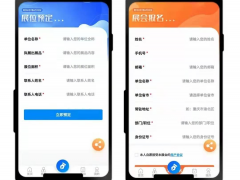 百寶箱開！CILE 2022官方小程序五大亮點搶先看！