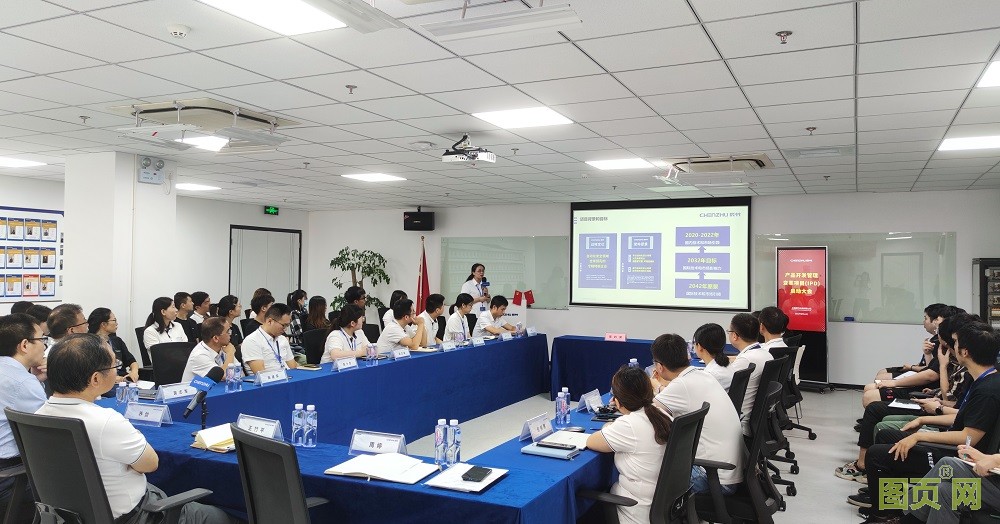 VUCA-時代 變以占先機丨辰竹正式啟動IPD變革項目