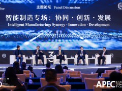 聚焦APEC | 發那科應邀出席APEC工商領導人中國論壇