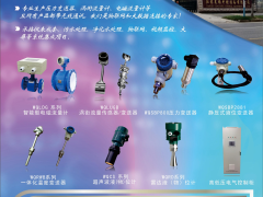 北京萬群自動化 總經理楊以柏 2022新春寄語