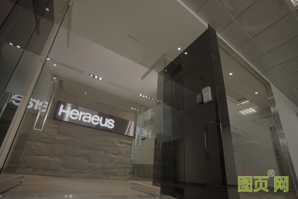 賀利氏在臺灣開設創新實驗室