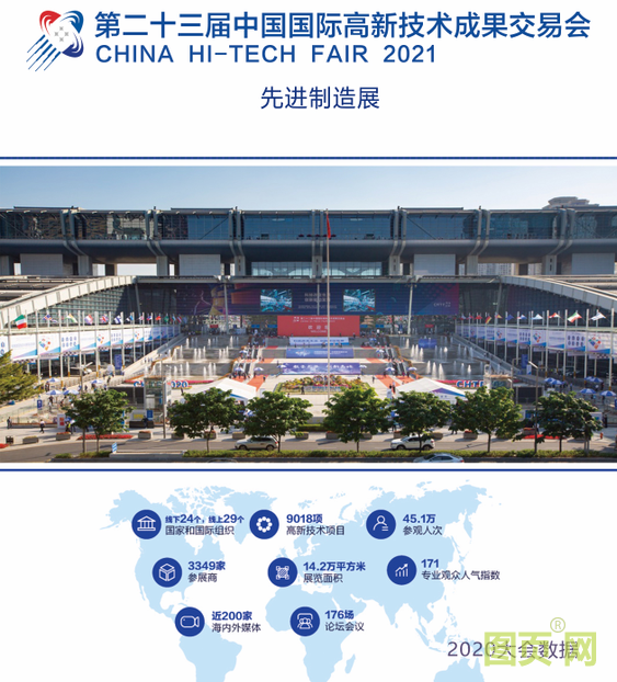 深圳市創明展覽有限公司總經理 ?雷明2022新春寄語