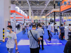 2022福建(福州)國際工博會(huì)