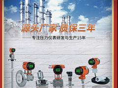 上海恩邦自動化儀表股份有限公司 總經理 張彭  ?2022新年寄語