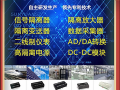 深圳市順源科技有限公司總經(jīng)理  于廣沅  2022新年寄語