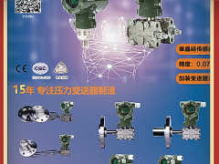 天津宇創(chuàng)屹鑫科技有限公司總經(jīng)理 芮力 2022新年寄語(yǔ)