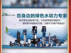 洛陽(yáng)高星機(jī)電設(shè)備有限公司 總經(jīng)理 王輝 2022新年寄語(yǔ)