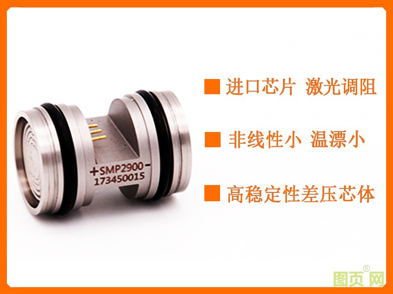 　壓力傳感器損壞的原因有哪些