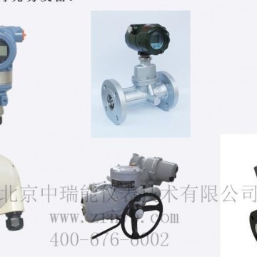 北京中瑞能_ZRN1000流量計(jì)遠(yuǎn)程監(jiān)控
