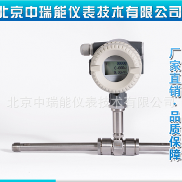 北京中瑞能_ZRN-LW-C系列液體渦輪流