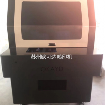 歐可達_全自動印刷機全自動噴印機自