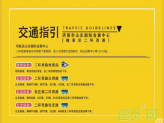 2022生物發(fā)酵展（濟(jì)南），展前必讀，最全觀展攻略帶您玩轉(zhuǎn)“發(fā)酵圈”