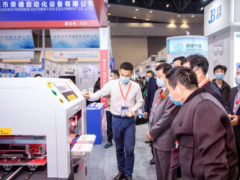 如何加碼重慶電子產業生態發展 ？GEME 2022一鍵啟秘