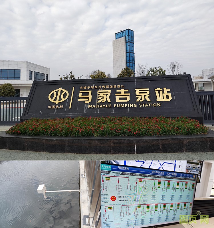 雷達水位計現場圖 雷達水位計現場圖