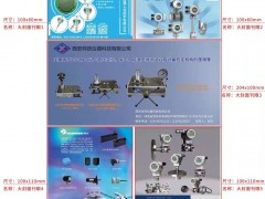 博世力士樂完成戰(zhàn)略調(diào)整 2017實現(xiàn)強勁增長