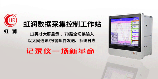 【虹潤冠名】國家加大制造業退稅力度 哪些儀器儀表企業符合條件？