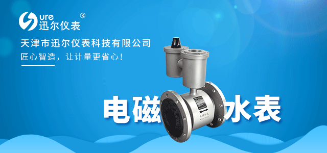 加碼自主創新 測試測量儀器行業迎來國產替代