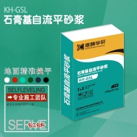 無(wú)砂石膏基自流平工裝 自流平粉體 承包地面找平工程