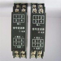 浙江頂威_  無源信號隔離轉(zhuǎn)換器，信號隔離器