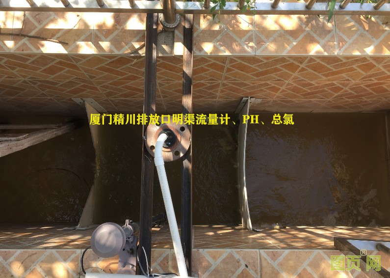 污水排放口超聲波明渠流量計 污水排放口超聲波明渠流量計