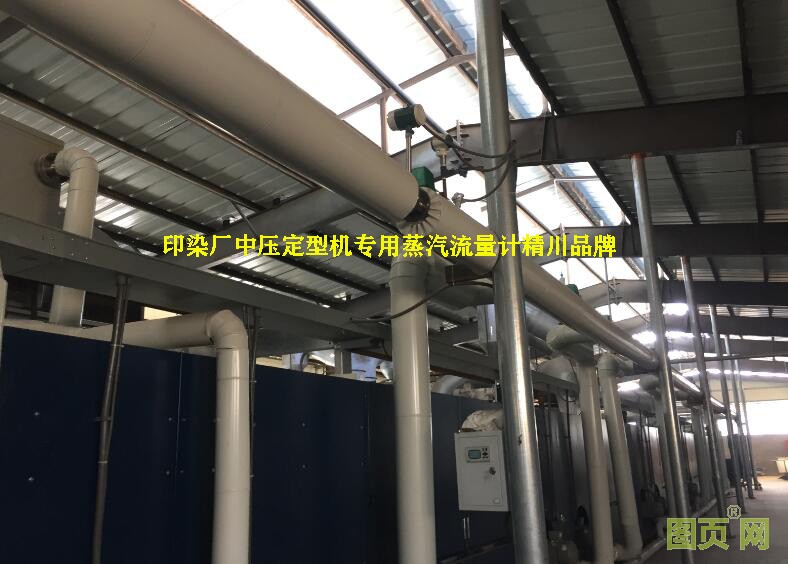 鍋爐蒸汽流量計