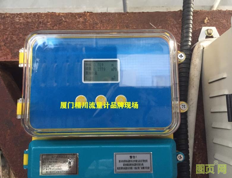 遠傳超聲波明渠流量計 遠傳超聲波明渠流量計