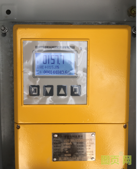 電磁流量計 電磁流量計