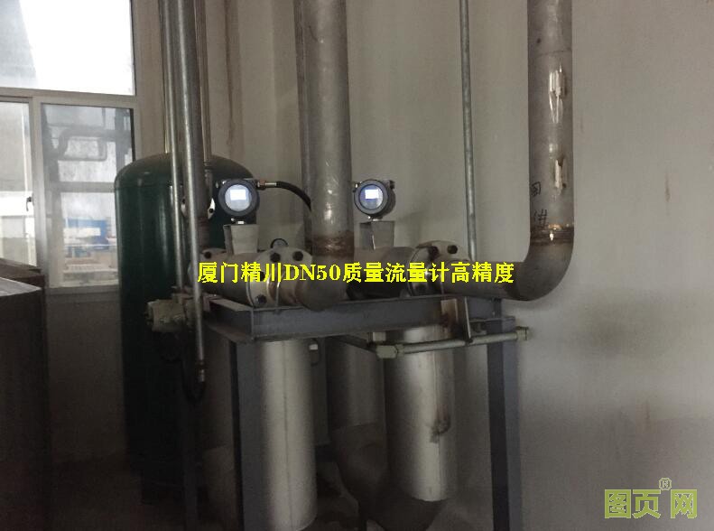 科氏力質量流量計 科氏力質量流量計