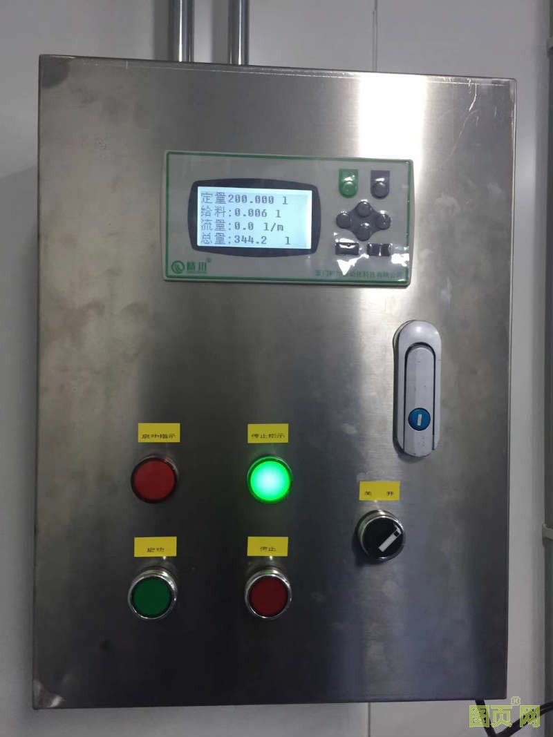 定量加水系統 定量加水系統