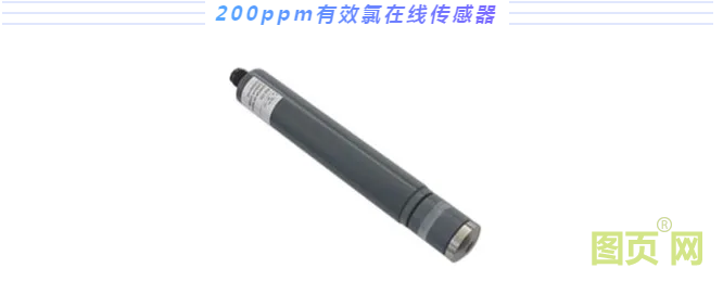 有機氯在線分析儀