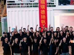 福瑞德揚帆二十年，啟航再迎新起點